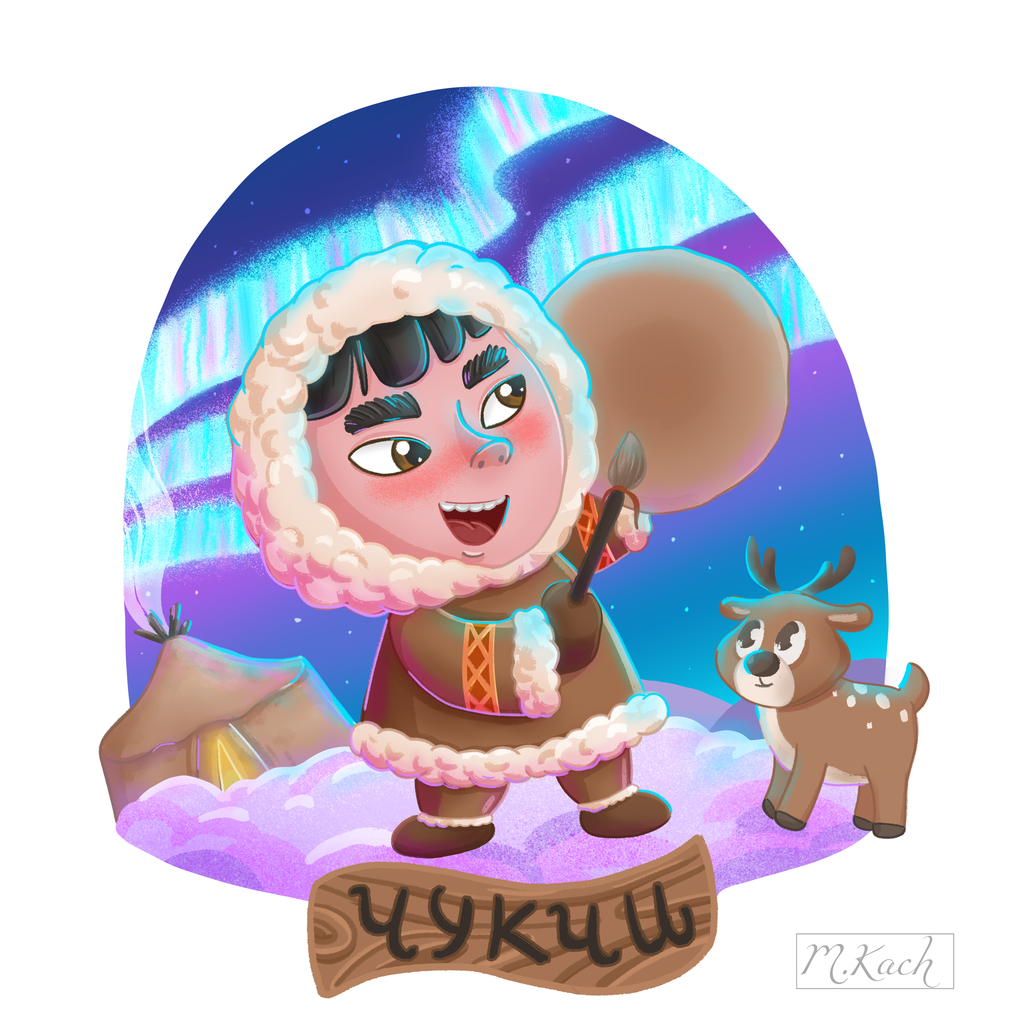 Народы России - чукчи