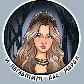 Стикер для конкурса Клуб романтики