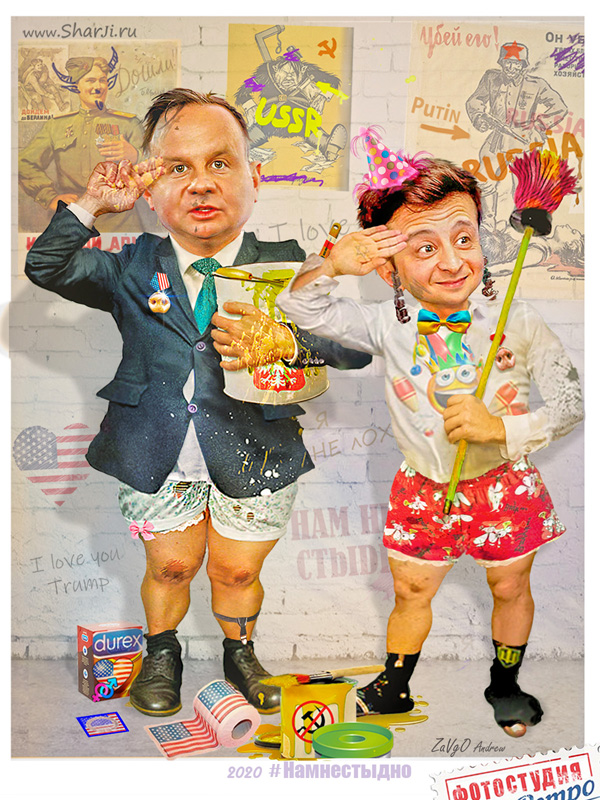 2020 Анджей Дуда и Зеленский переписывают историю ВОВ