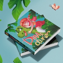 Дино и Дина