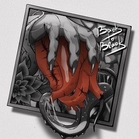 Рука Сердце Язык