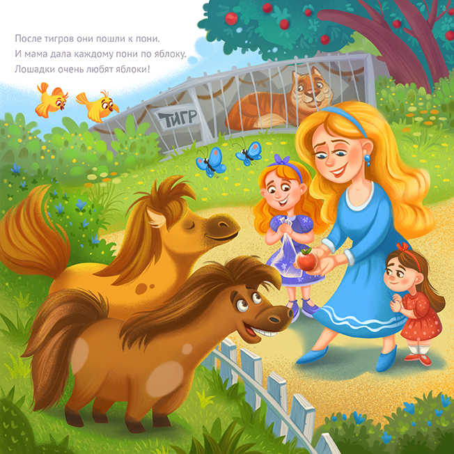 работа на конкурс