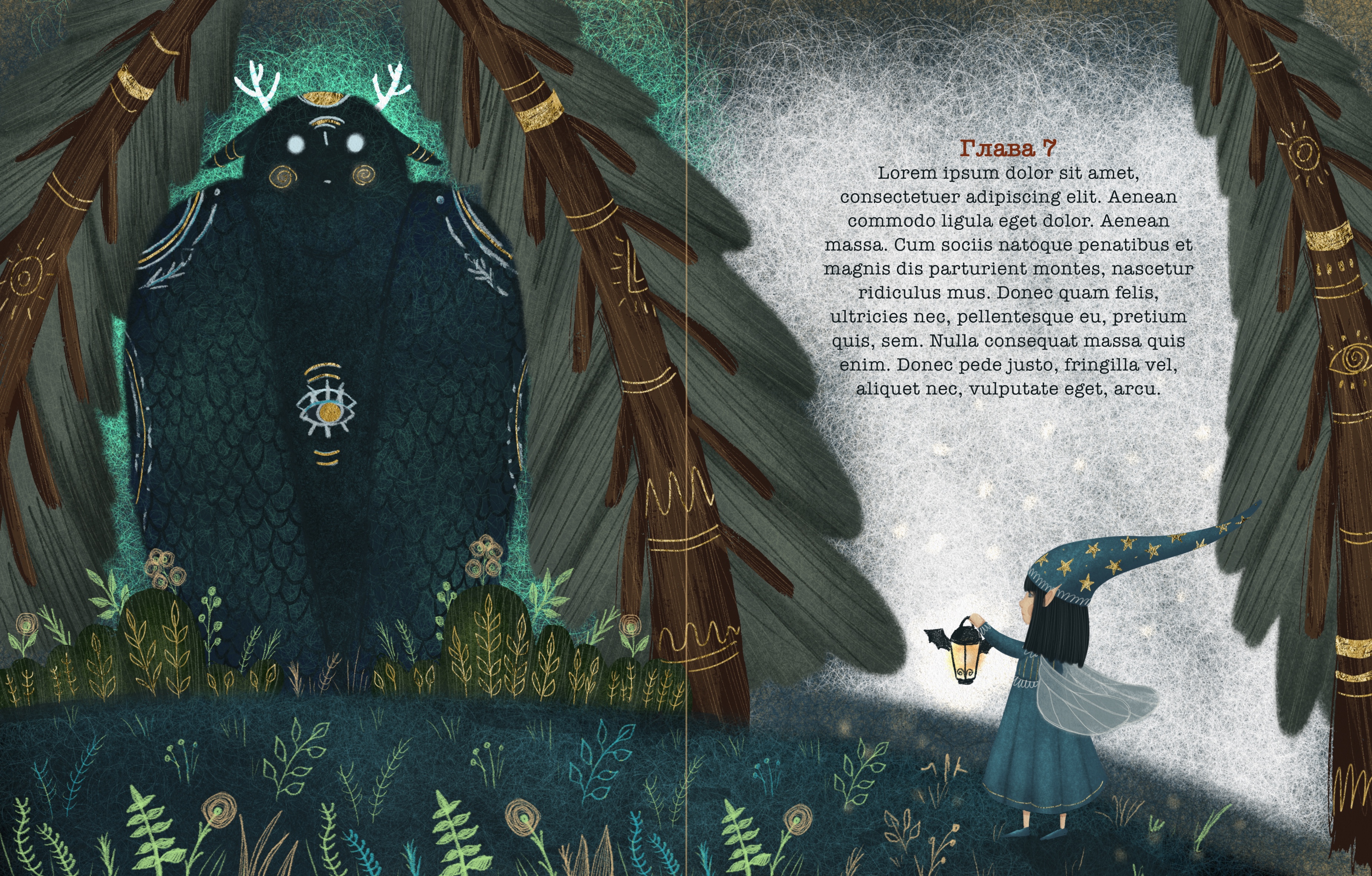 Книжная иллюстрация, разворот, «Ушастая фея»