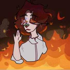 Арт прям огонь