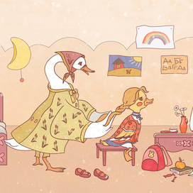 Мамины заботы