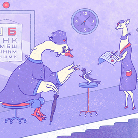 Гусь ай-болит