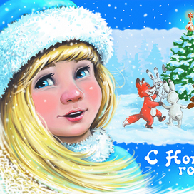 Новогодний хоровод