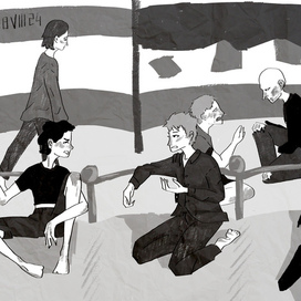 Дом, в котором - [178]