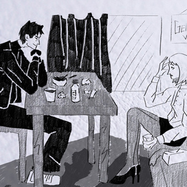 Дом, в котором - [179]