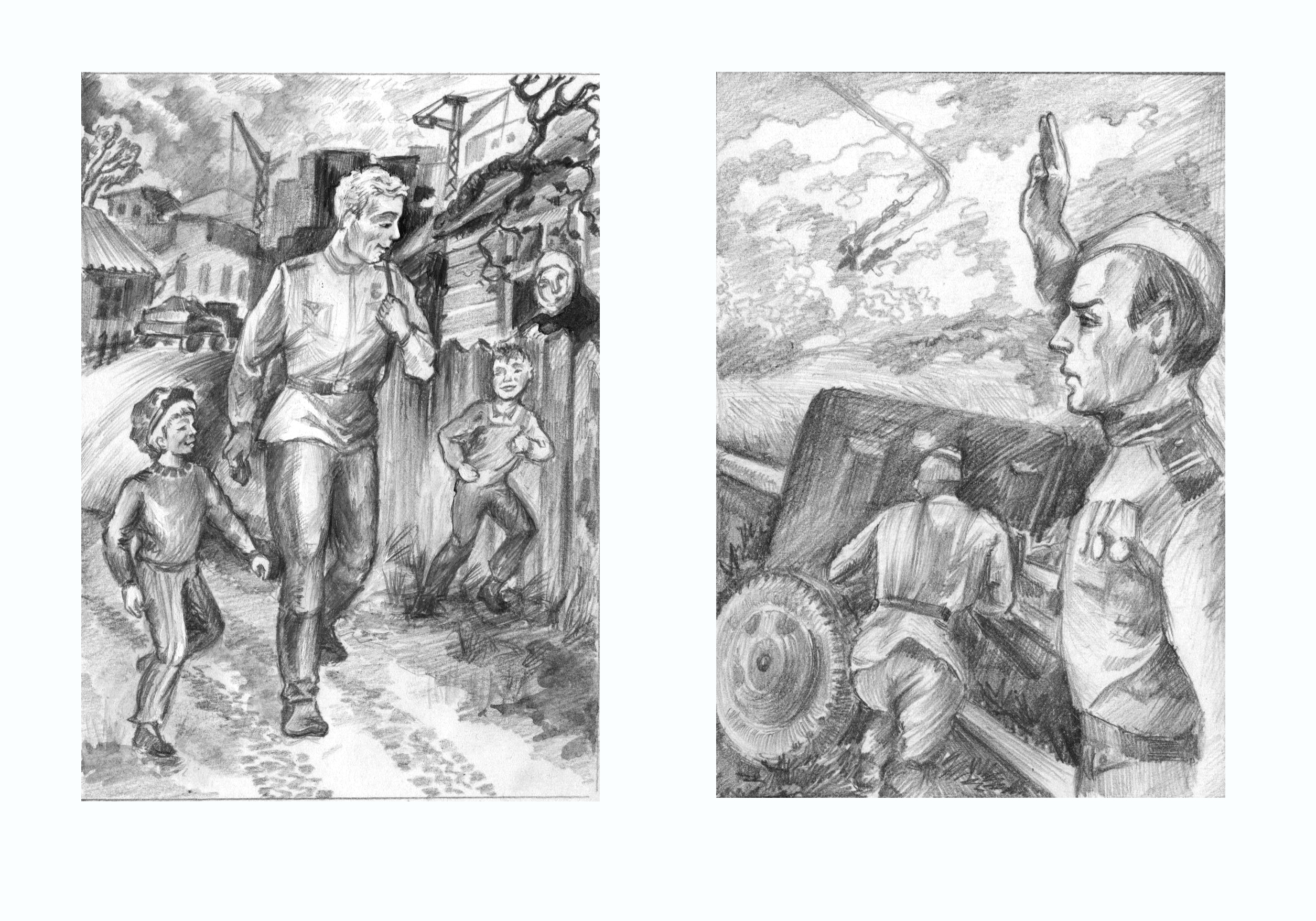 Стихи о войне