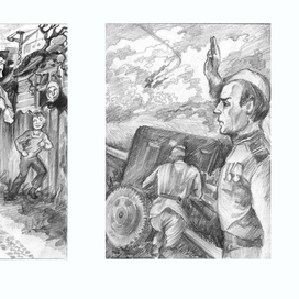 Стихи о войне