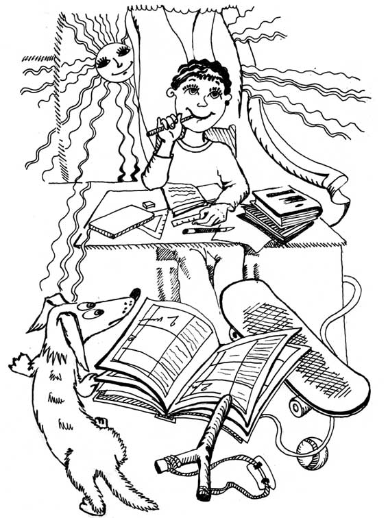 За уроками мечтаю