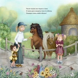 Иллюстрация на конкурс от издательства « Инопланетянин»