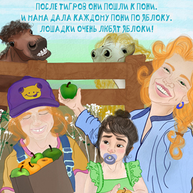 Конкурс иллюстраций для книги от издательства "Инопланетянин" (02.2025)