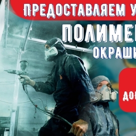 Карточка услуги