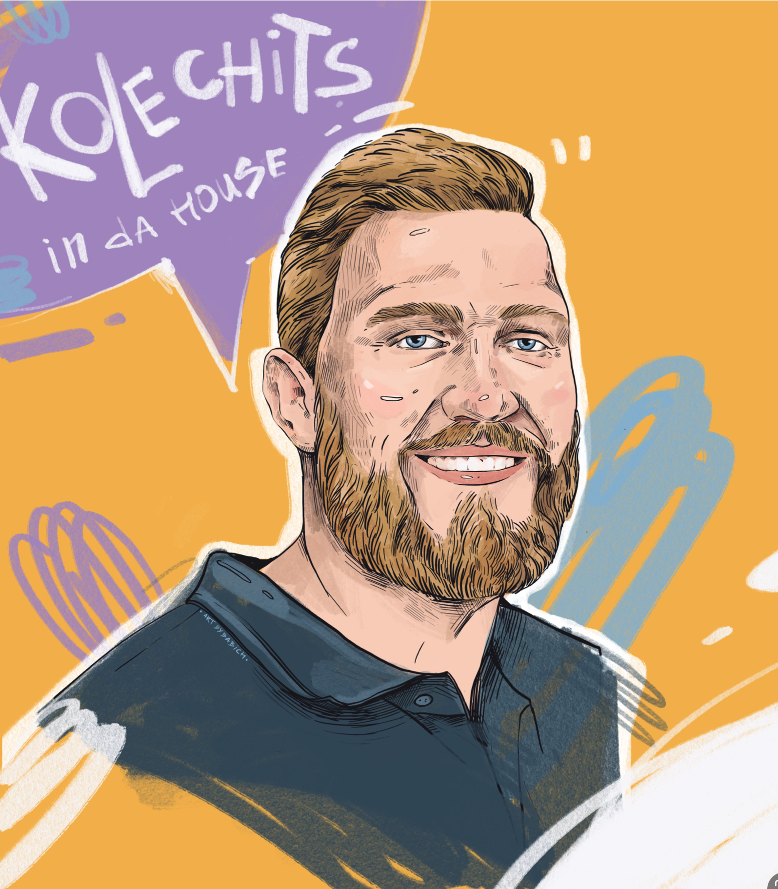 Портрет Андрюхи