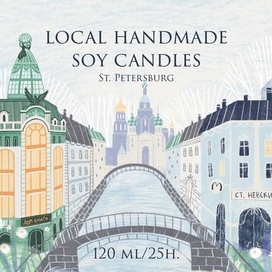 канал грибоедова