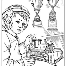 Расскраска Тракторазбука 