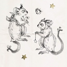 эскизы мышат