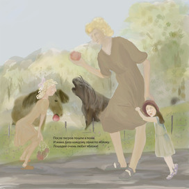 Для конкурса. Пони.