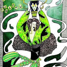 Билли джин насрал в кувшин