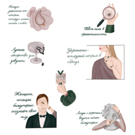 Стикеры для страницы в телеграм