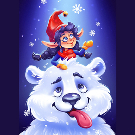 Медвежонок и эльф