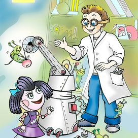 Иллюстрация Экспериментус