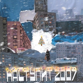 Обложка альбома 