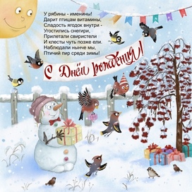 У рябины именины ( стихи Ирины Пухалевич) 