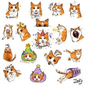 Стикеры с моим котом Шмеликом 