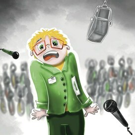 Выступление на публике