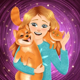 Любимые питомцы. Сиба ину и рыжий кот