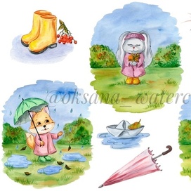 Сет "Осенние забавы"