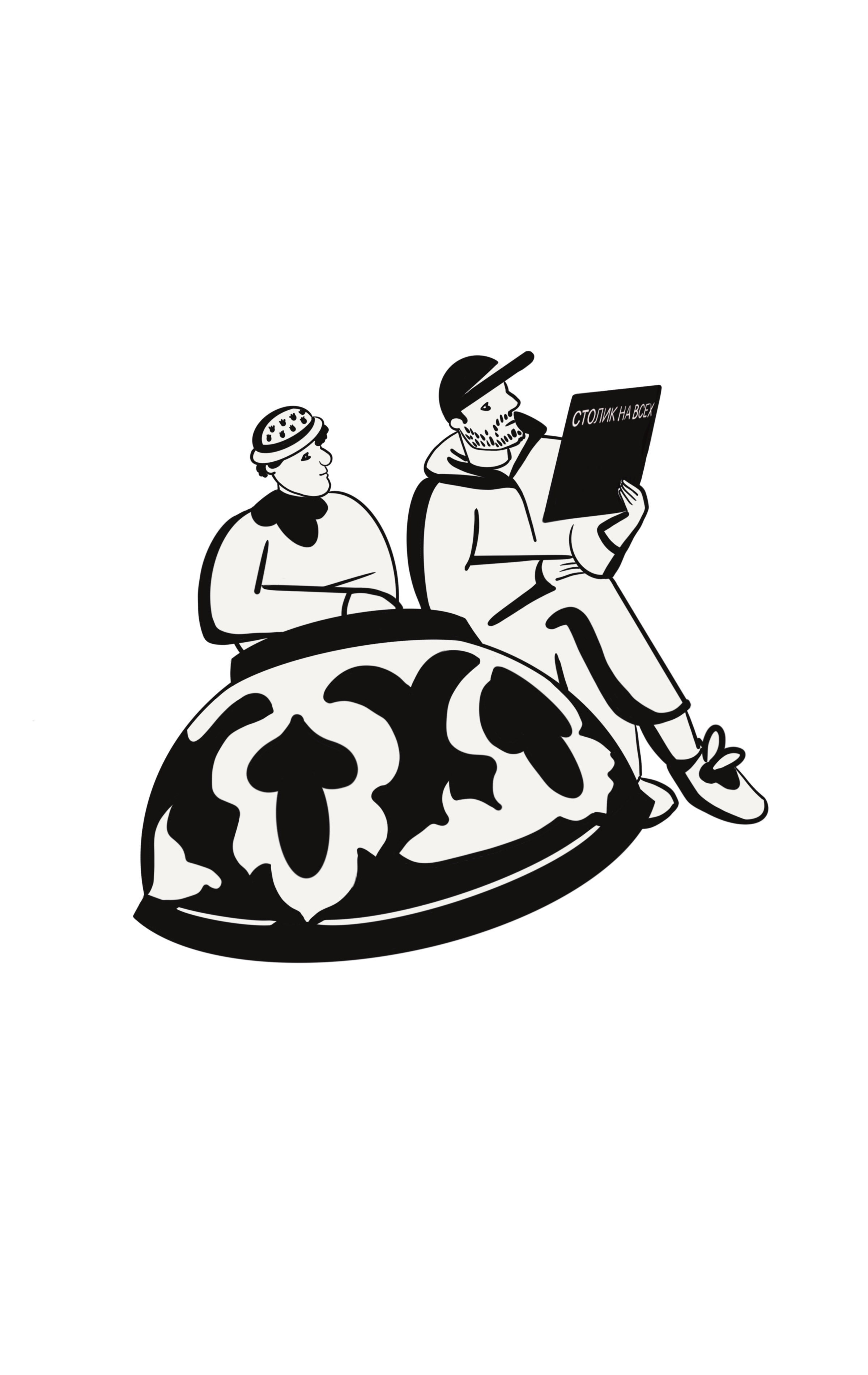 Столик для всех