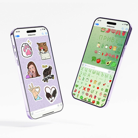 Стикеры и эмодзи для телеграм 