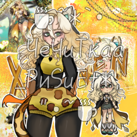 Шилонен геншин импакт 