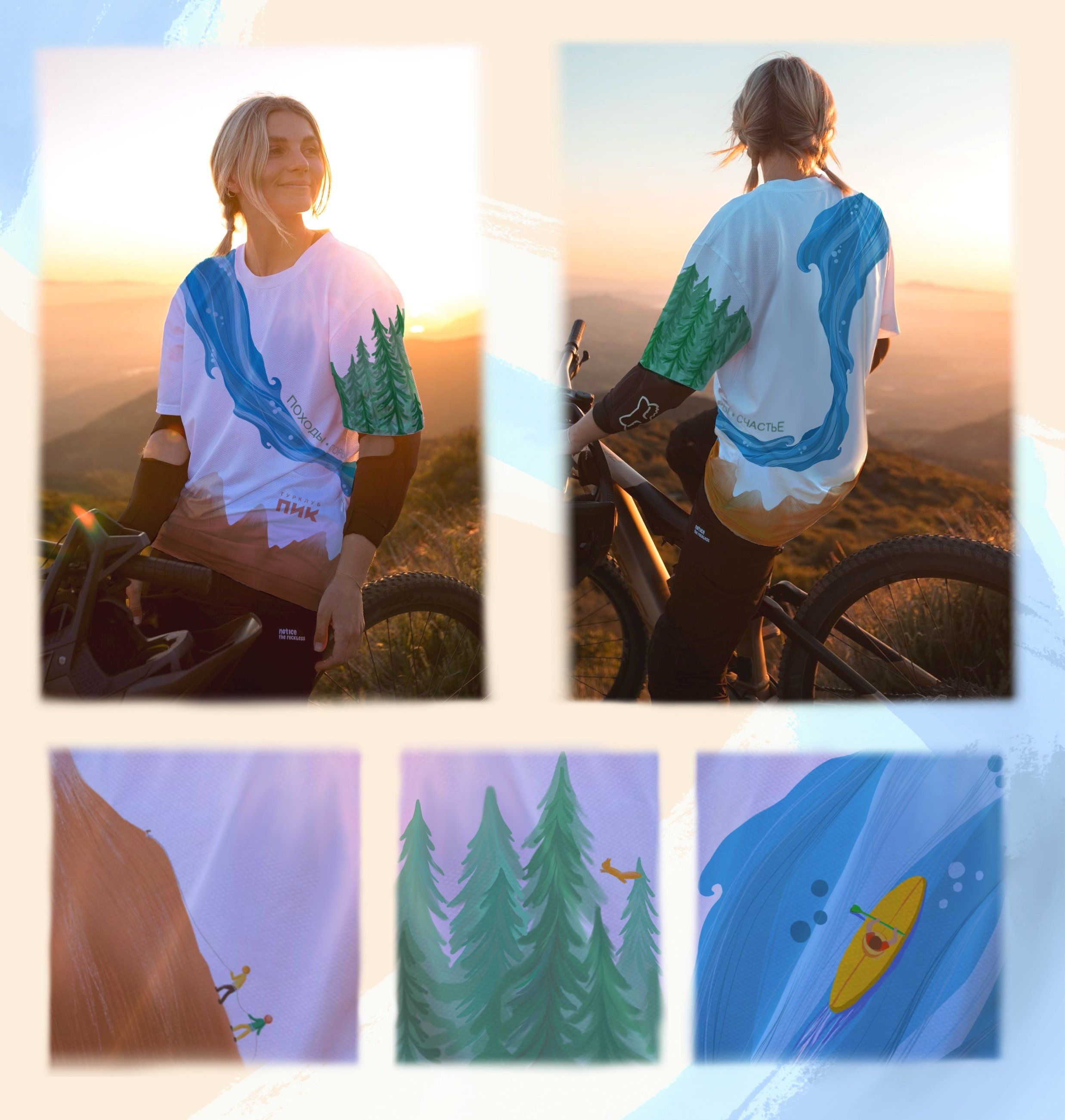 Мерч. Турклуб Пик