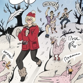 Иллюстрация для открытки