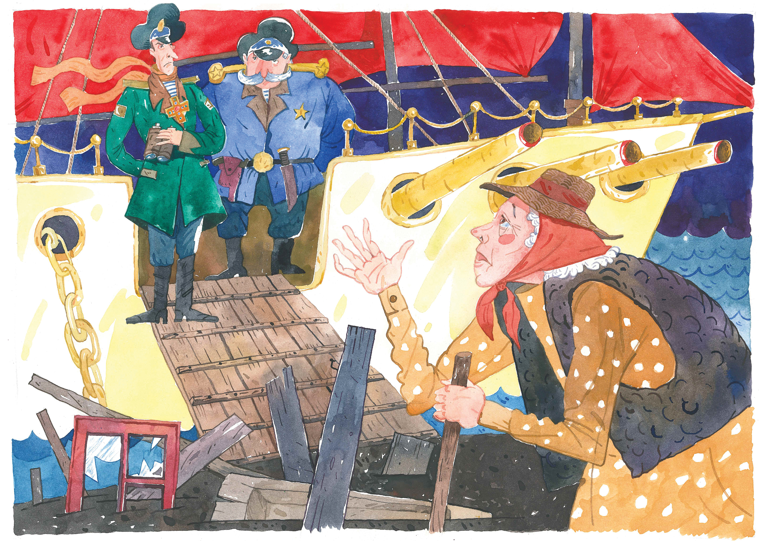 "Корабль-туча"