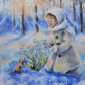 Пробуждение 