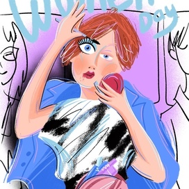 Нет времени на себя