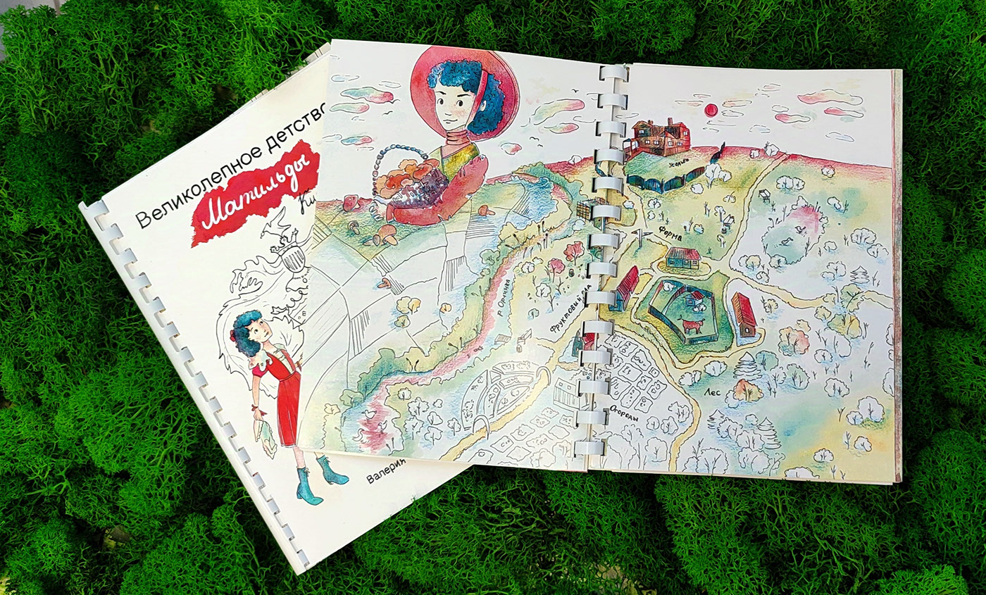 Интерактивная книжка-раскраска