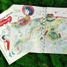 Интерактивная книжка-раскраска