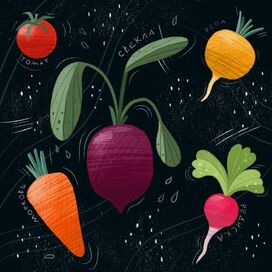 Овощи. Постер для кухни