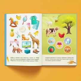 Детские развивающие пособия