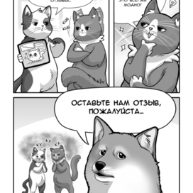 Заказ странички комикса