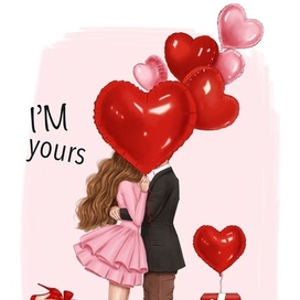 Влюбленна пара