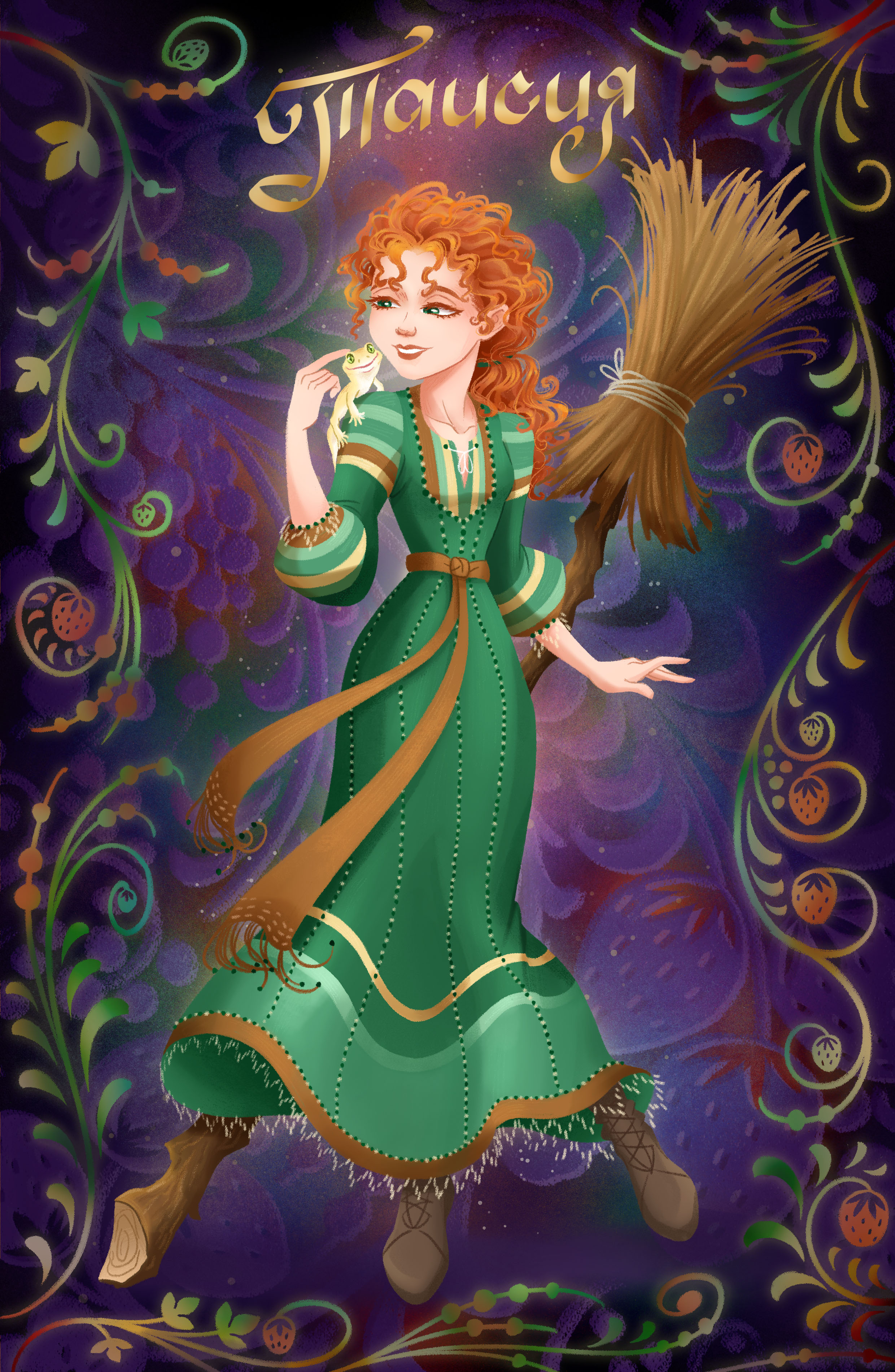 Карта персонажа к сказке