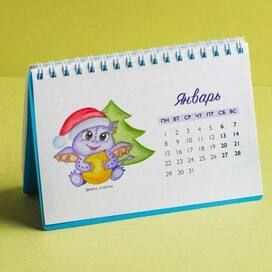 Дракон - символ 2024 года